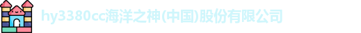 hy3380cc海洋之神